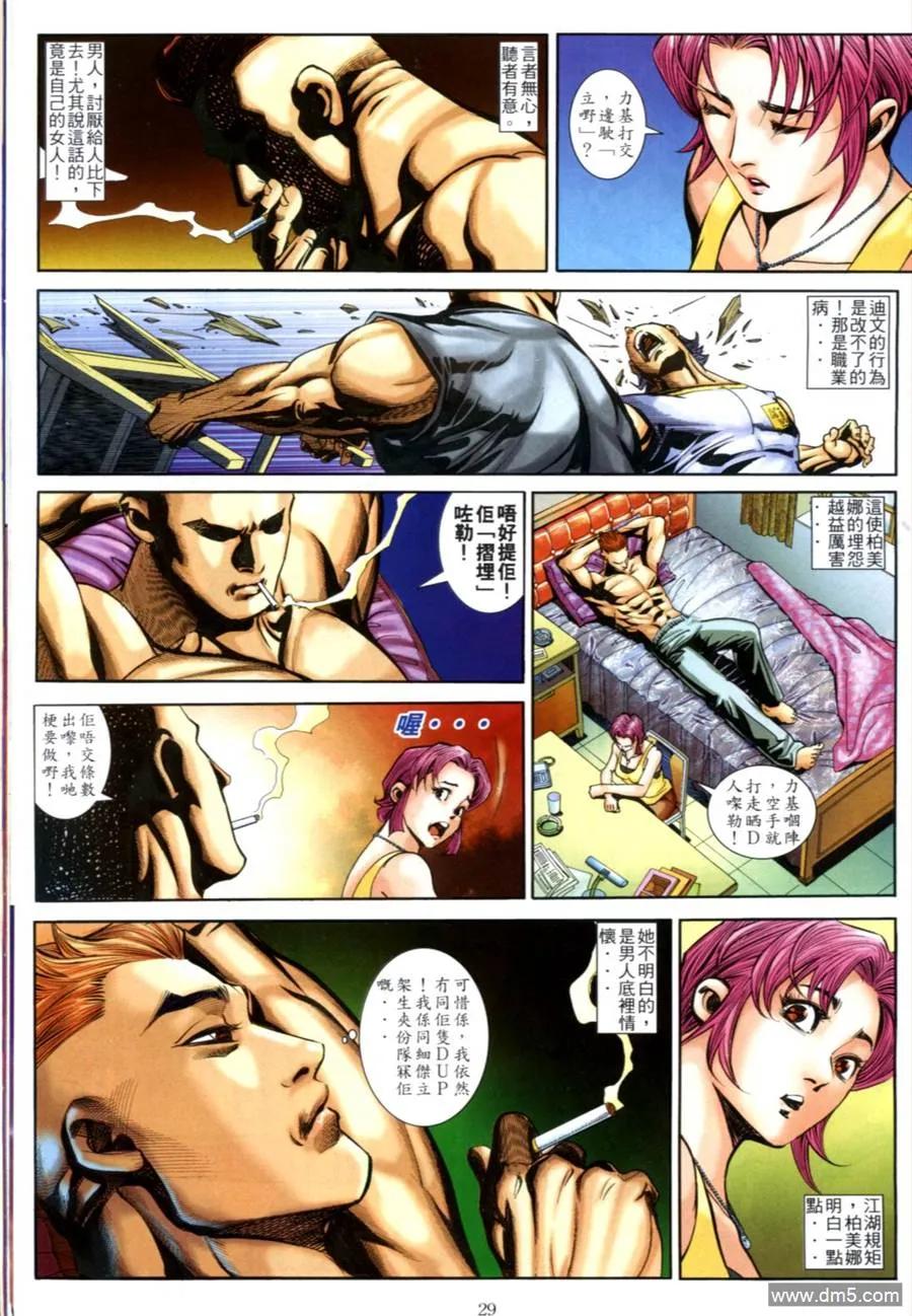 第24页
