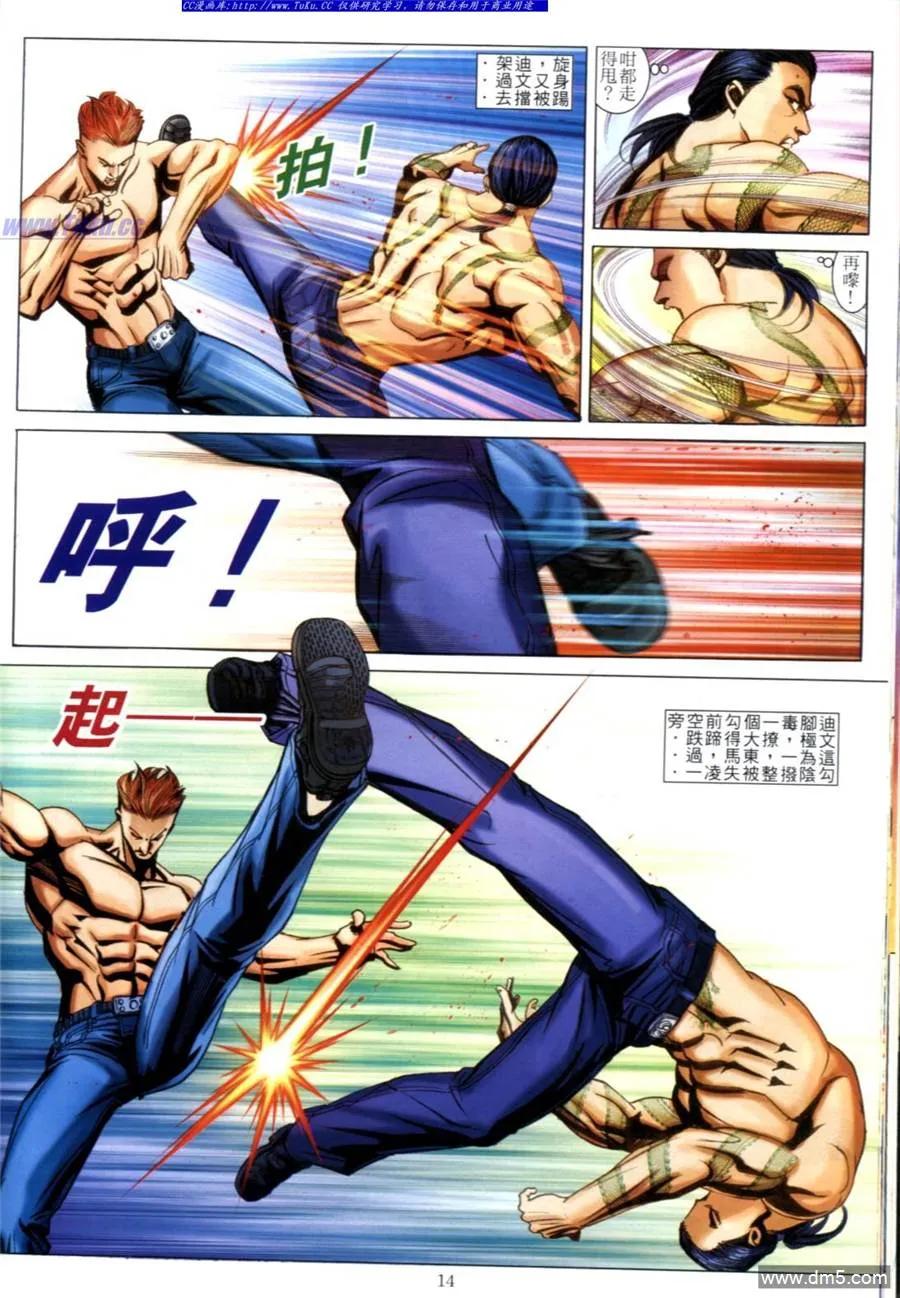 第12页