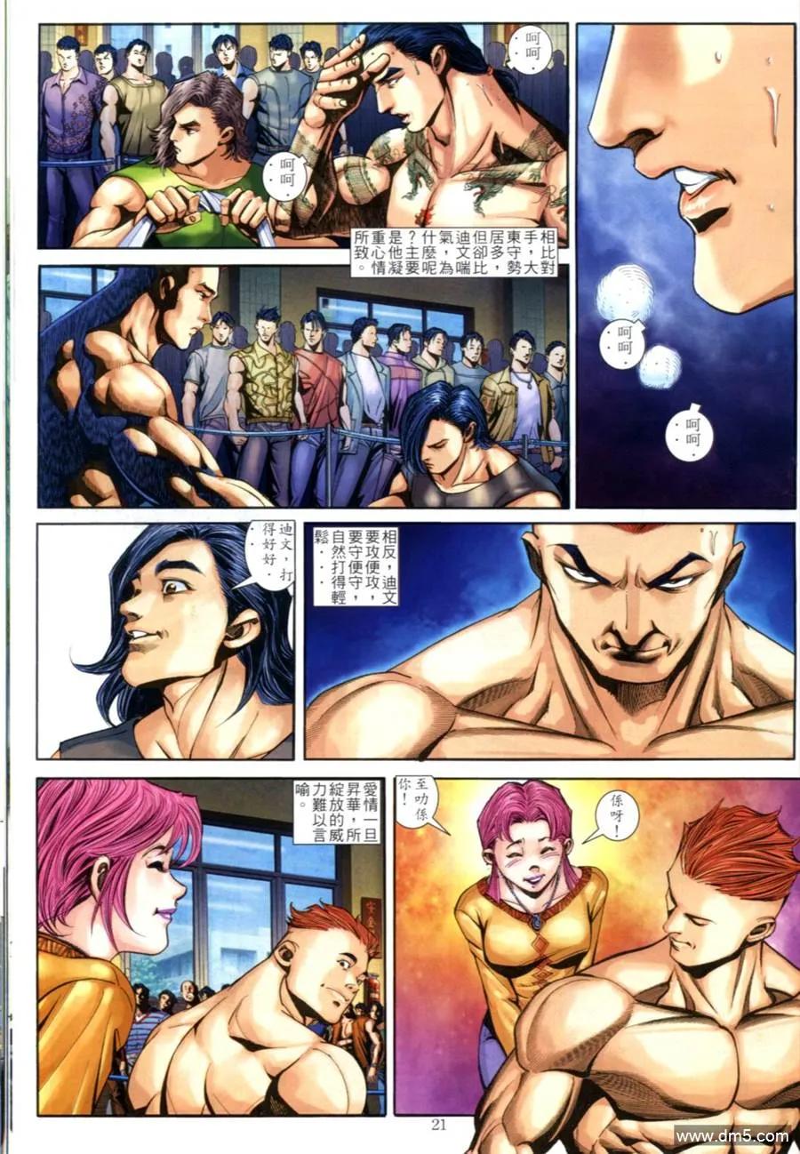 第18页
