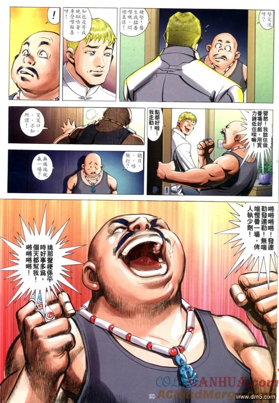 第25页