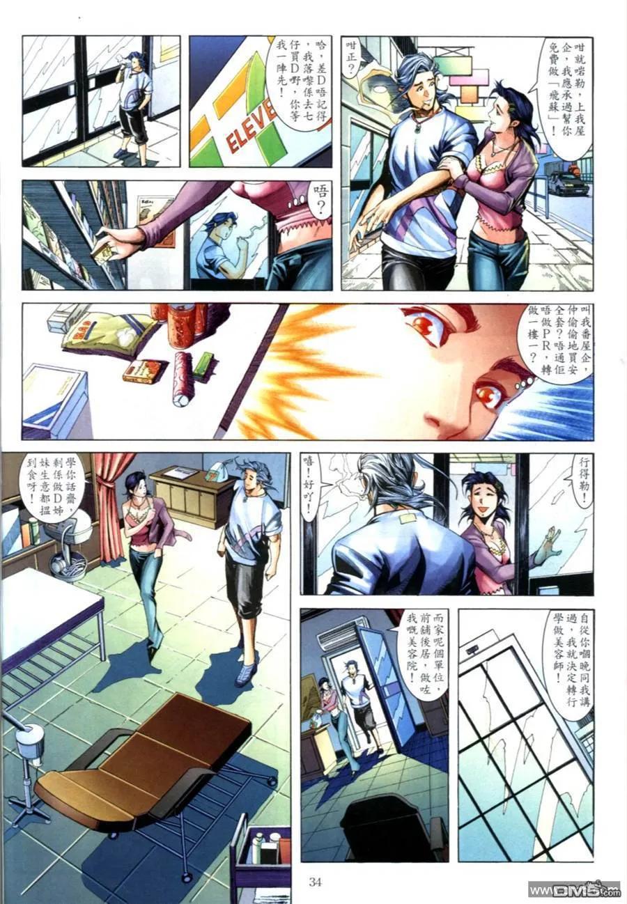 第30页