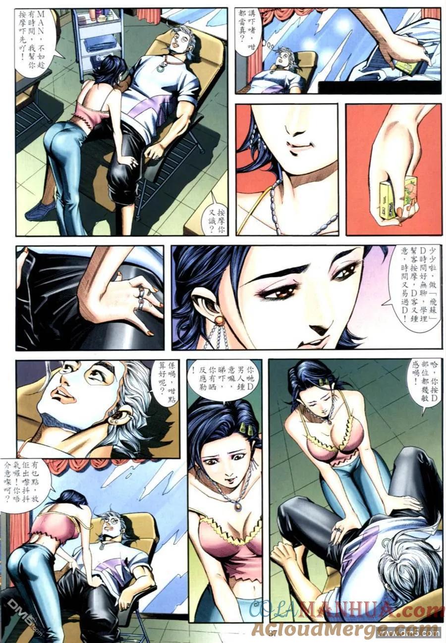 第33页