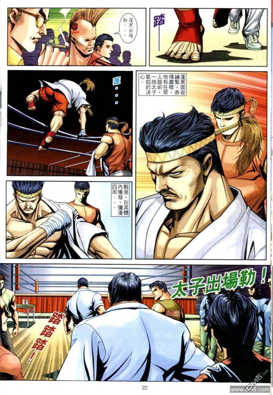 第18页