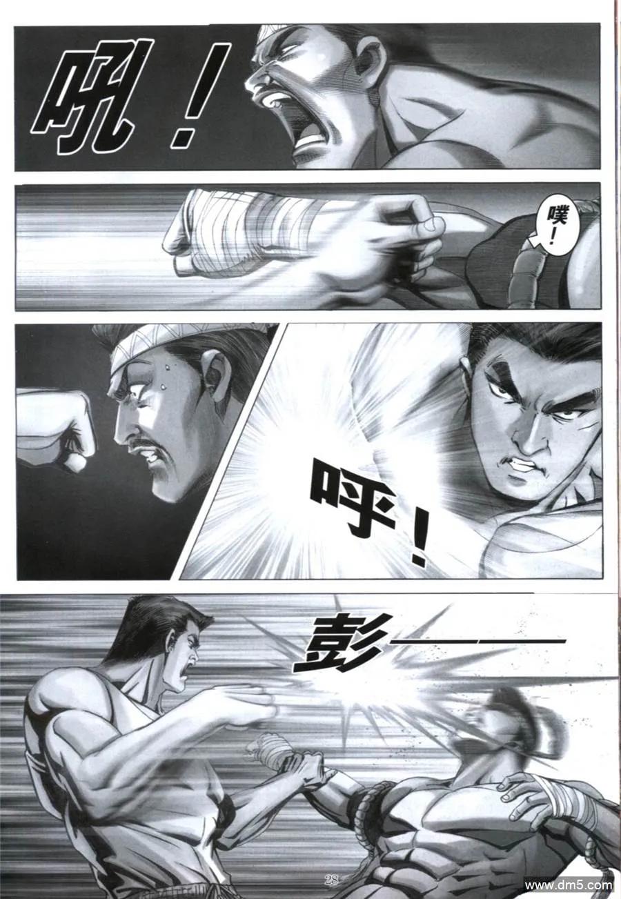 第24页