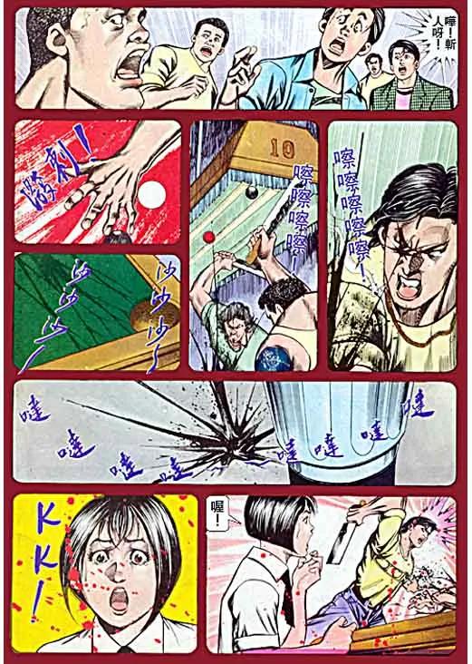 第28页