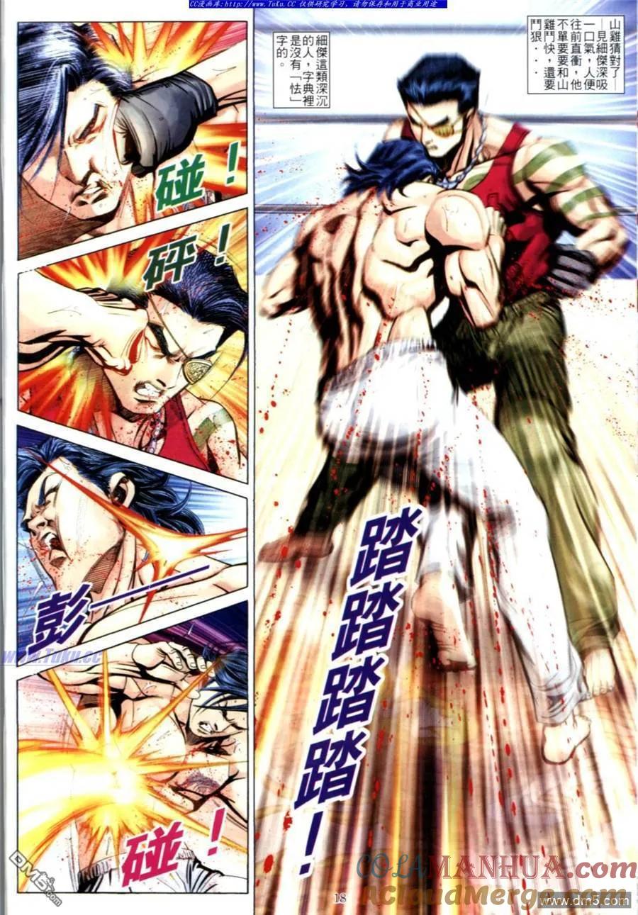第15页