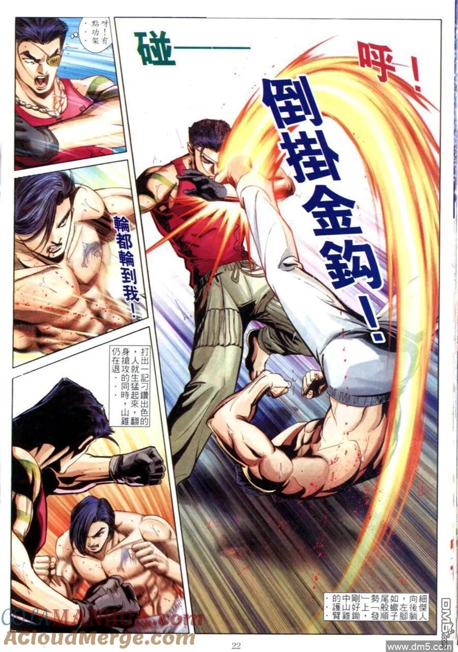 第19页