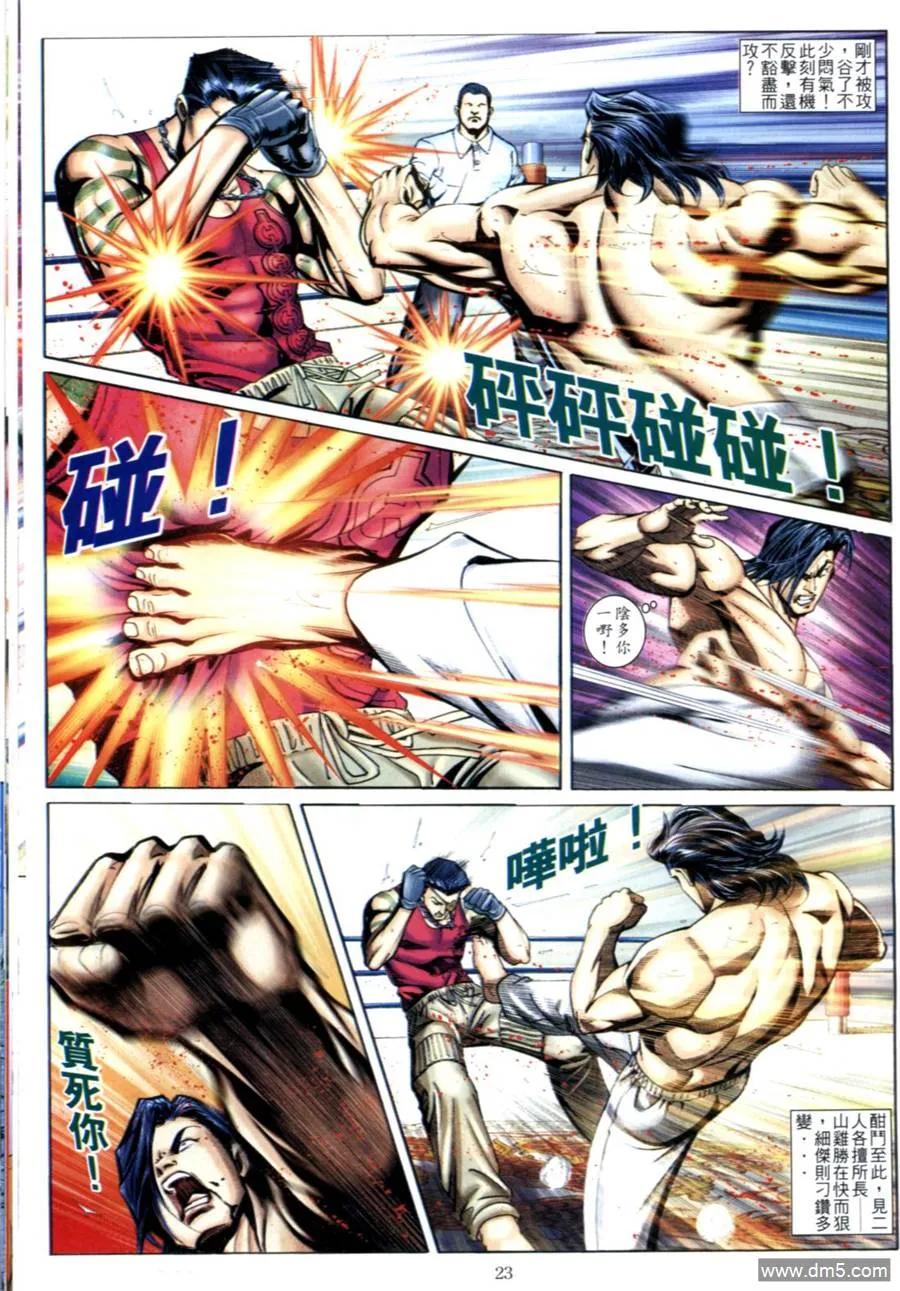 第20页