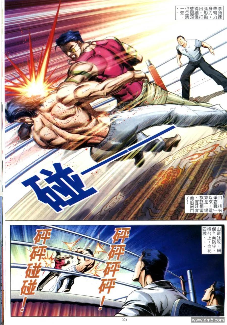 第22页