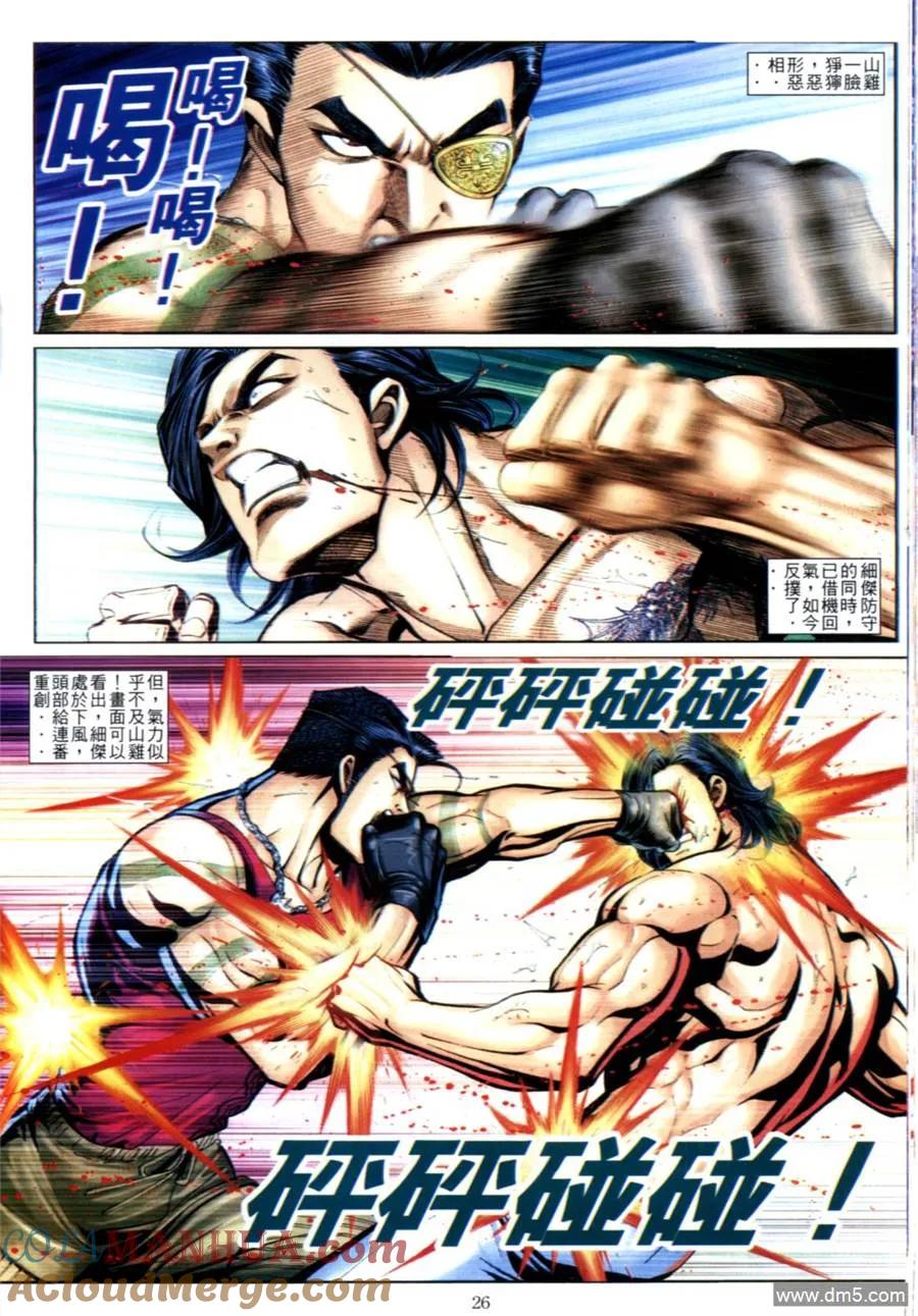 第23页
