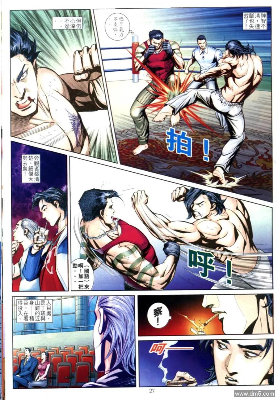 第24页