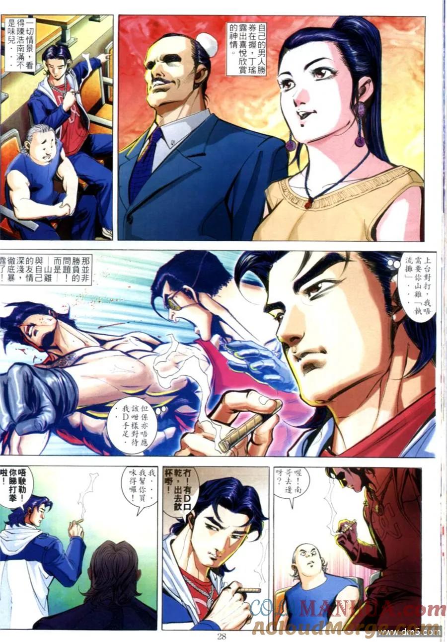 第25页
