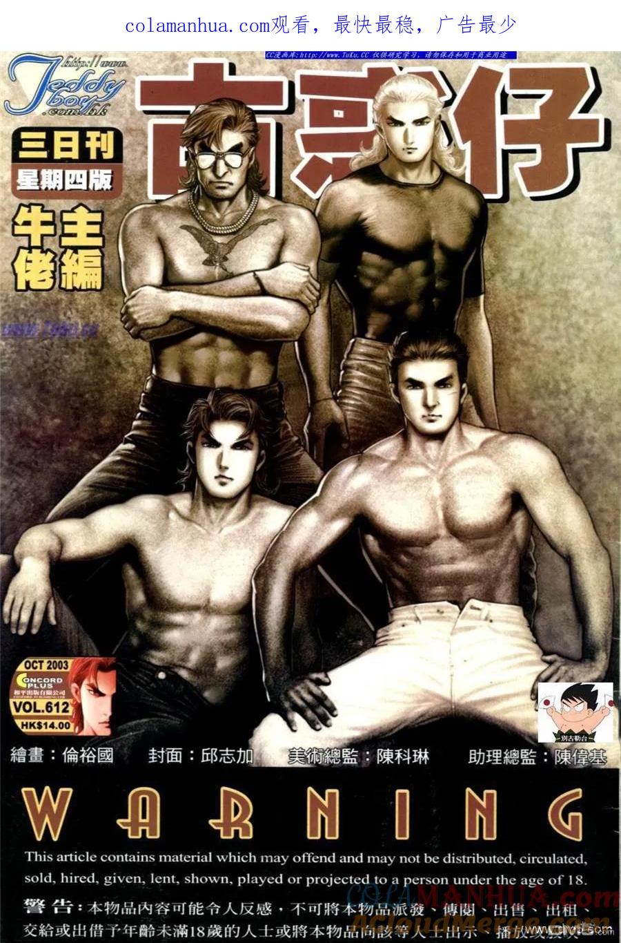 第1页