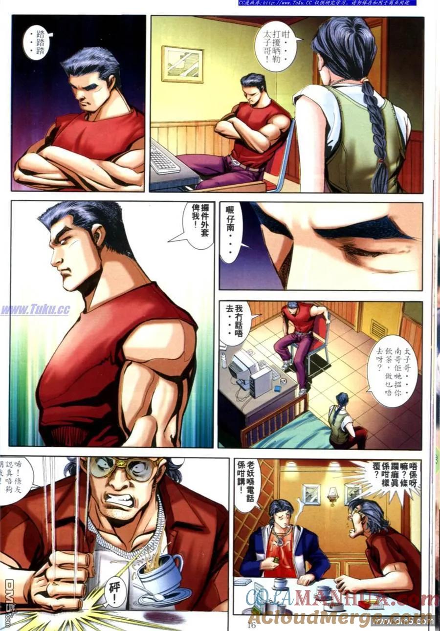 第15页