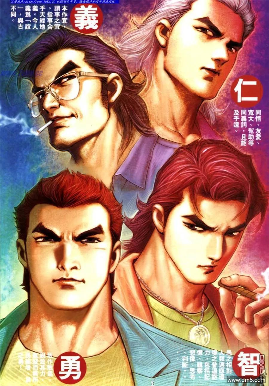 第2页