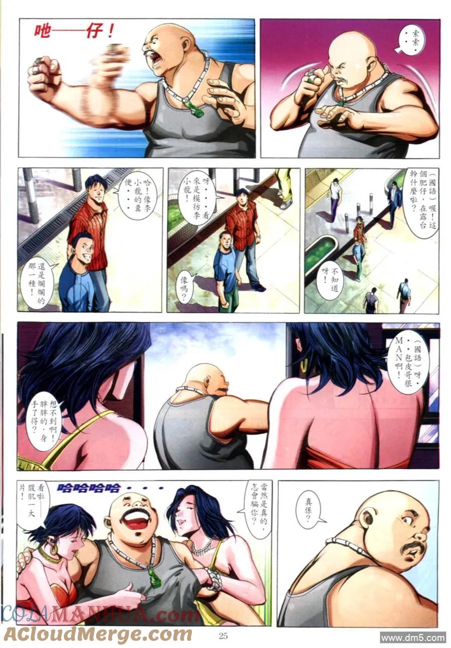 第21页
