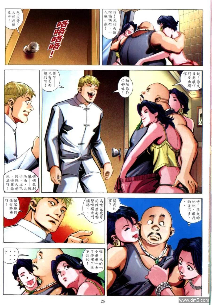 第22页