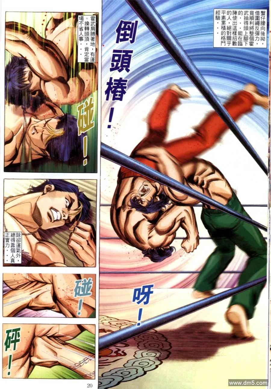 第18页