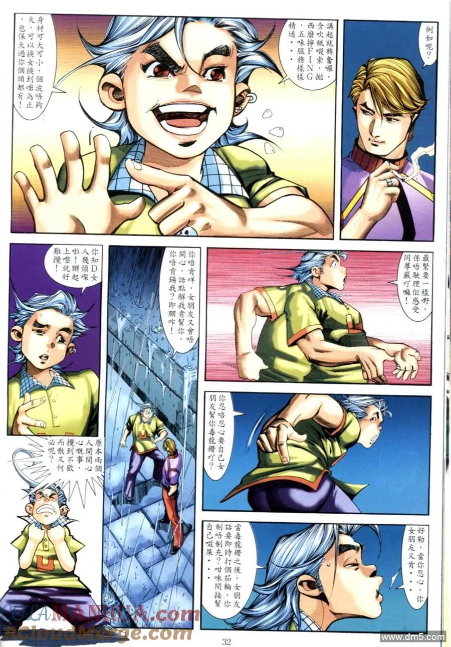 第29页