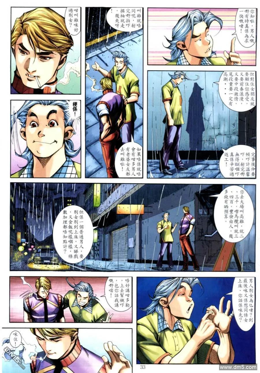 第30页