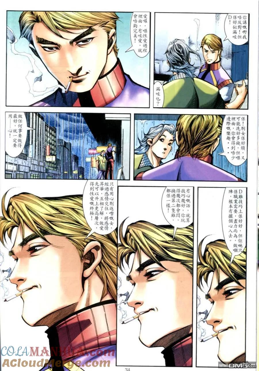 第31页