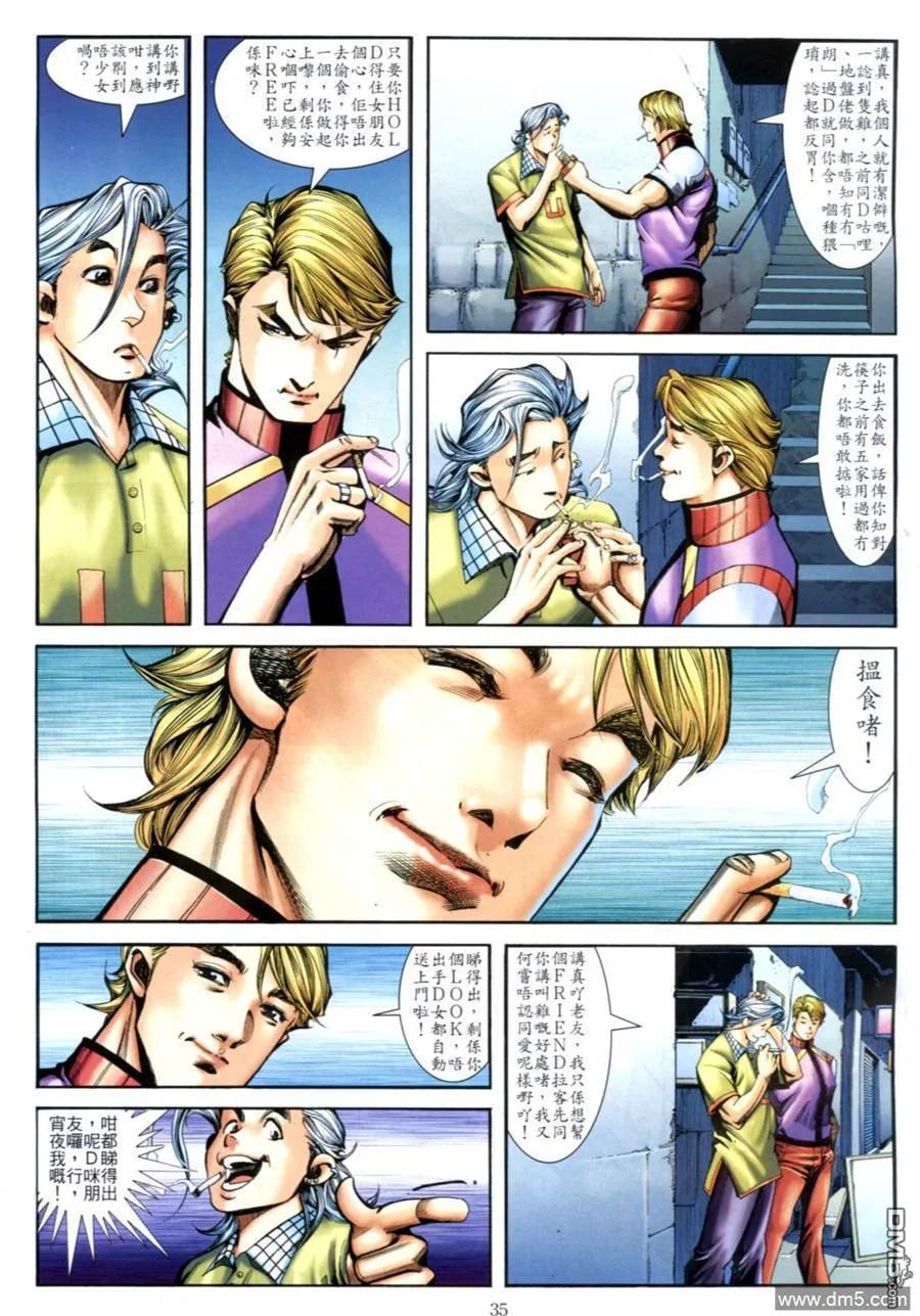 第32页