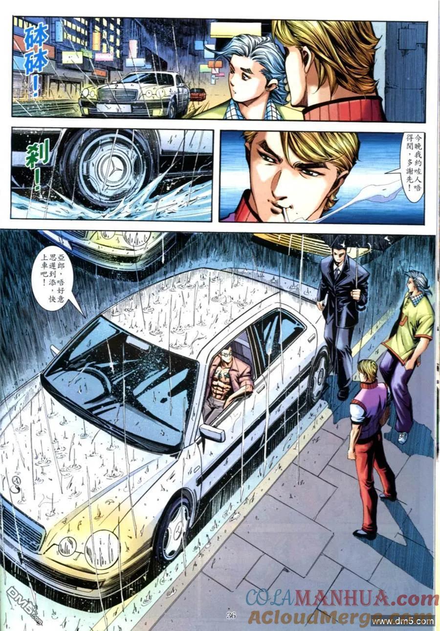第33页