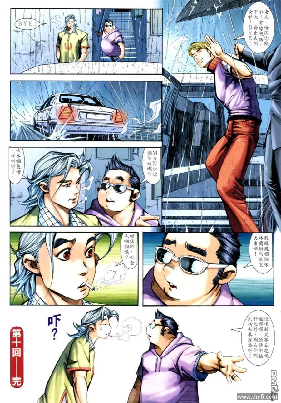 第34页