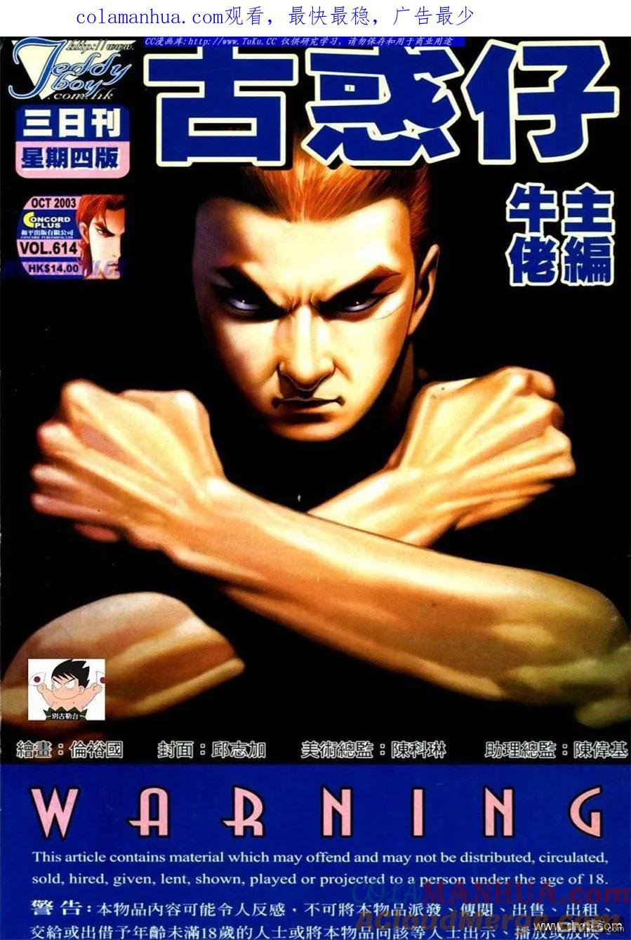 第1页