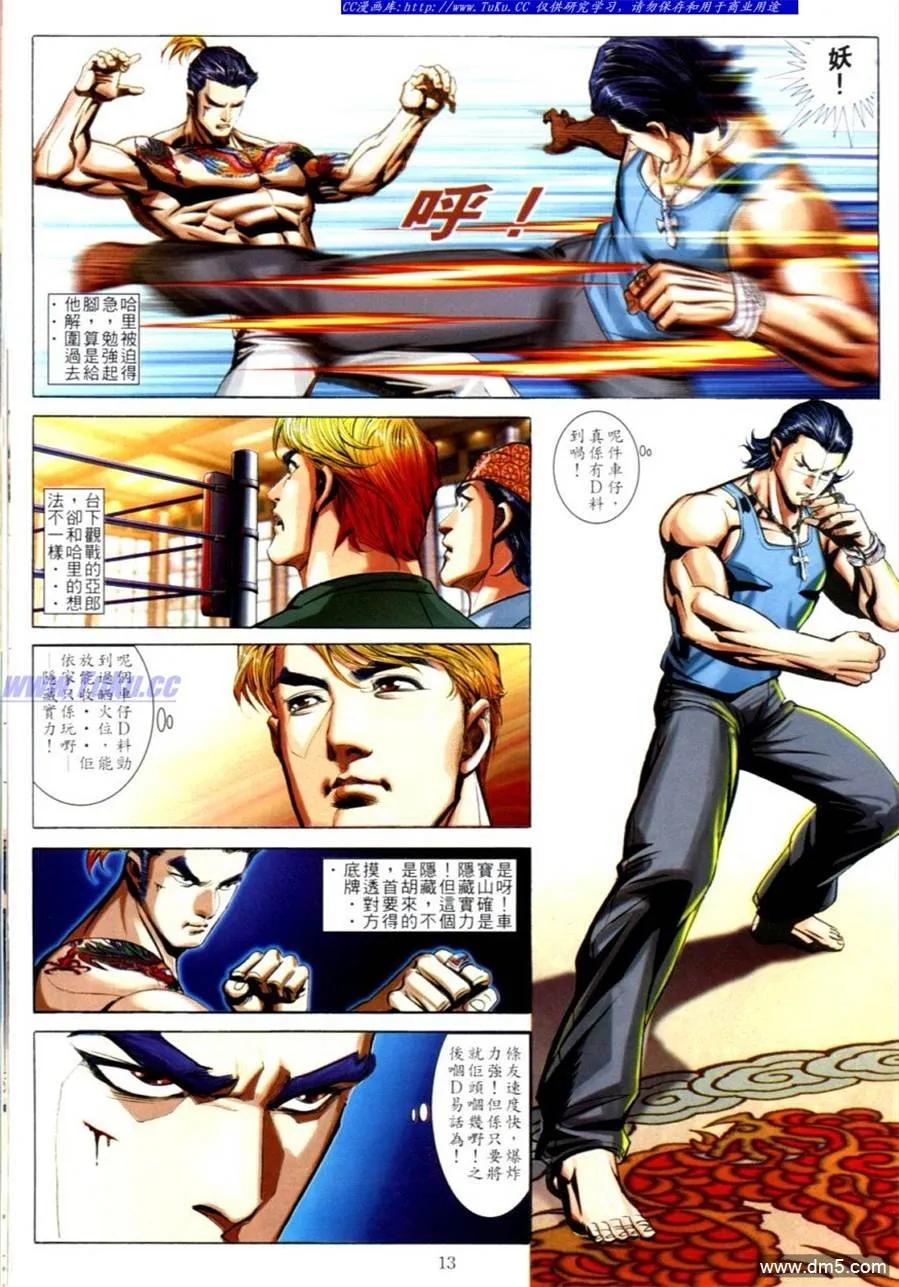 第12页