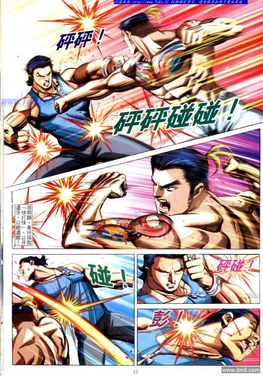 第14页