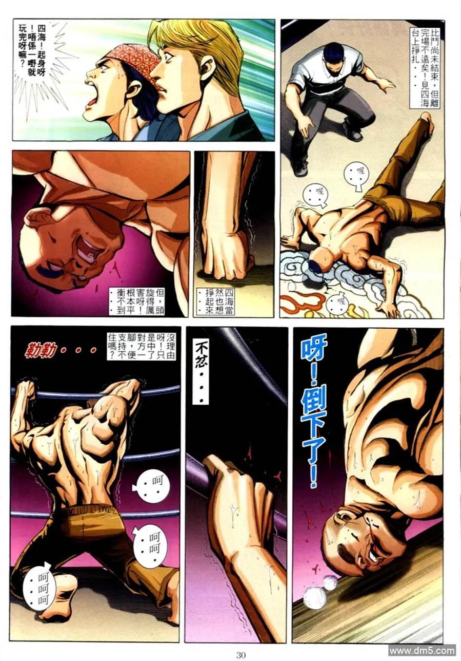 第26页