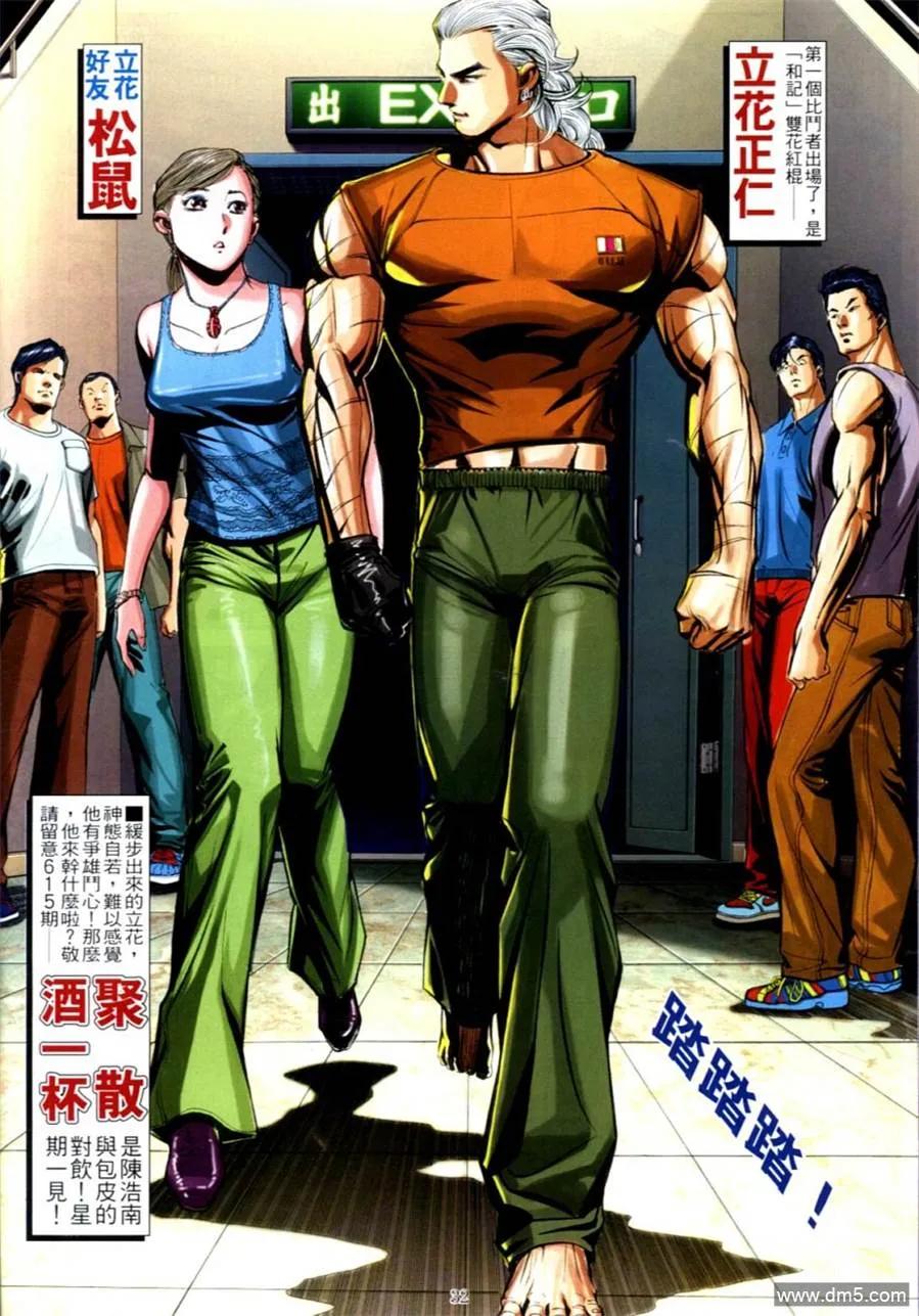 第28页