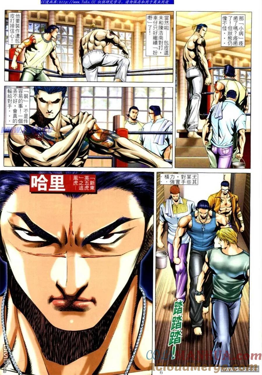 第5页
