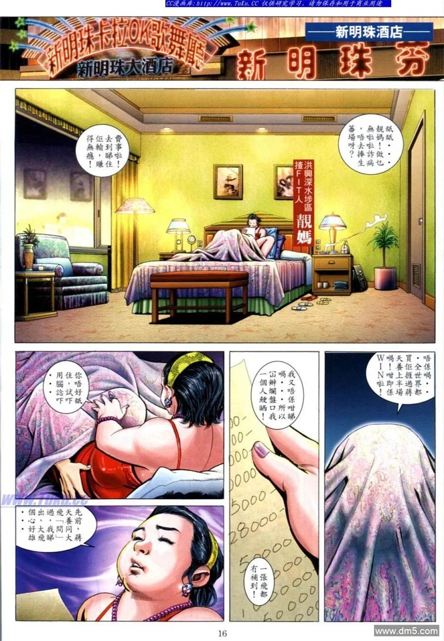 第14页