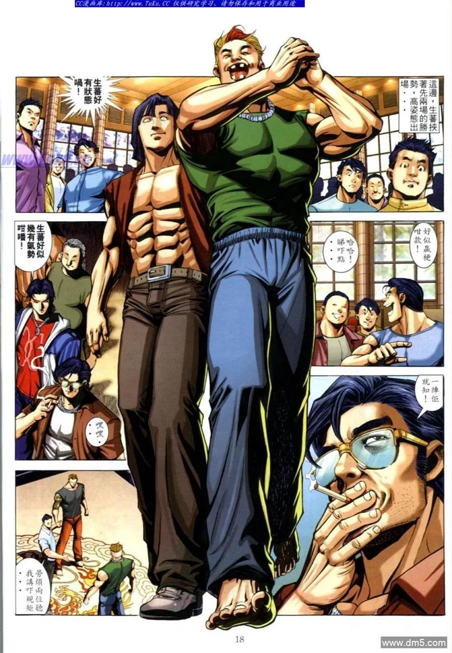 第16页