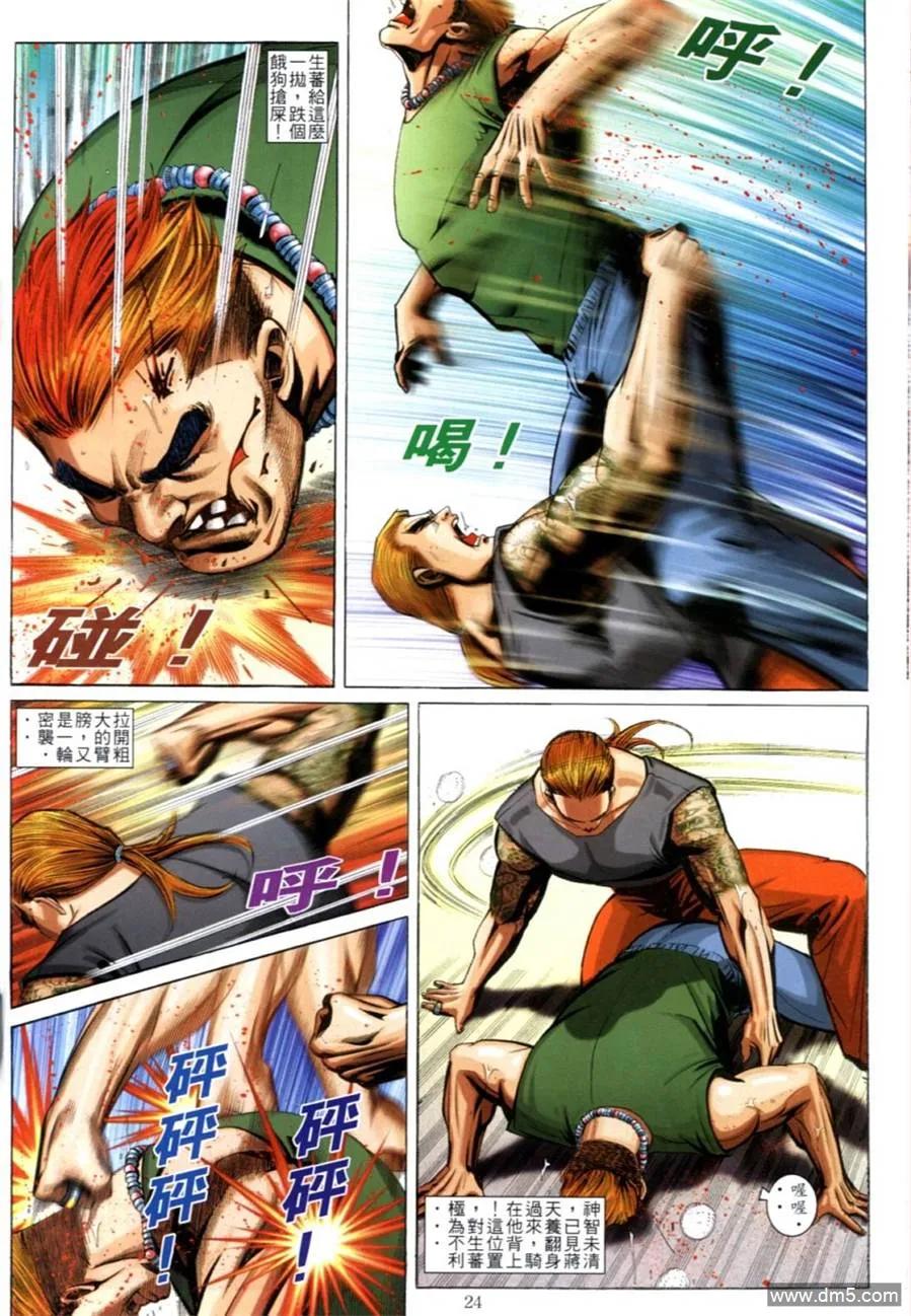 第22页