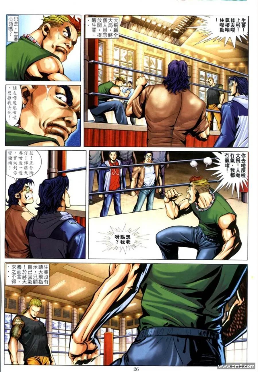 第24页