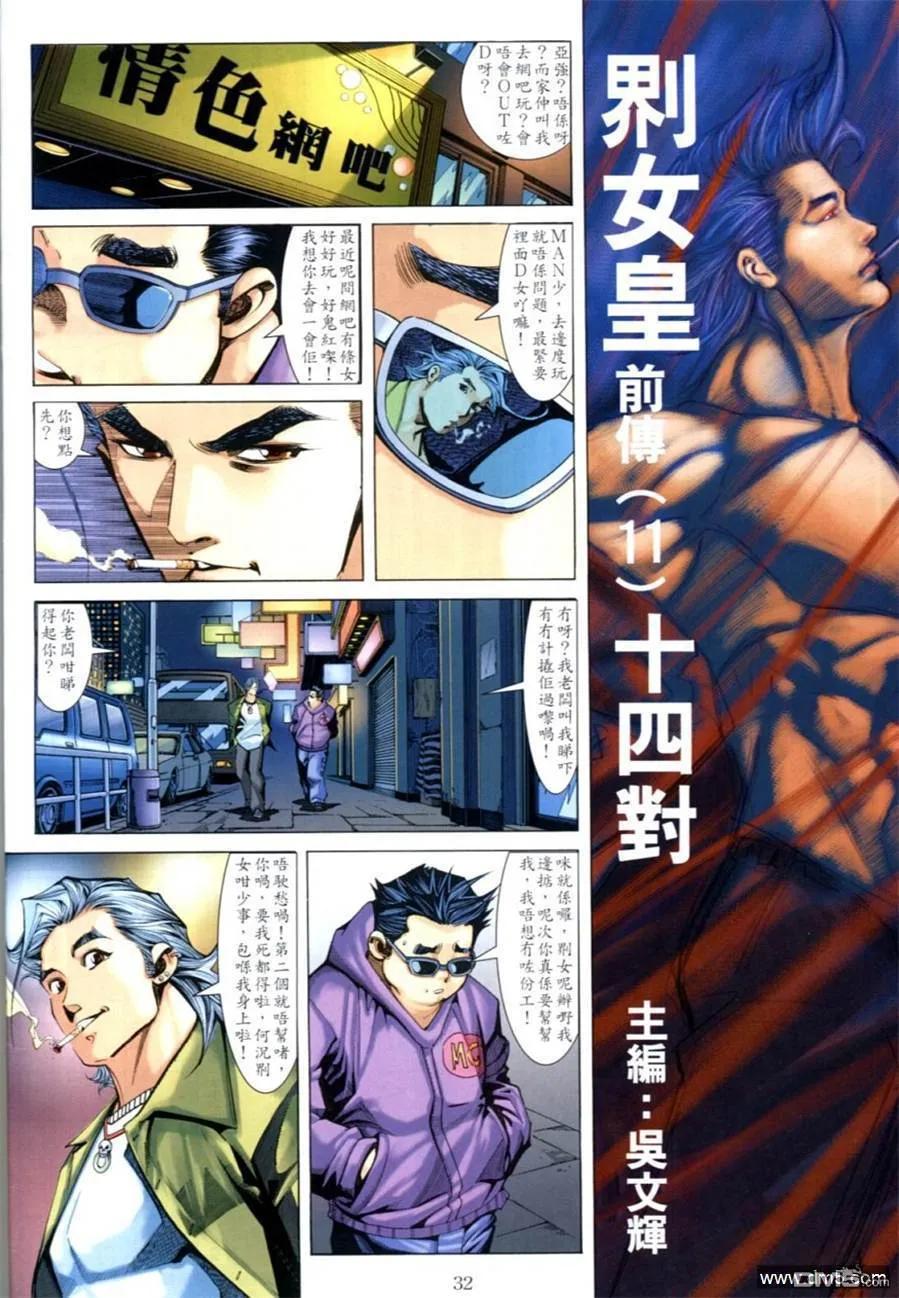 第30页