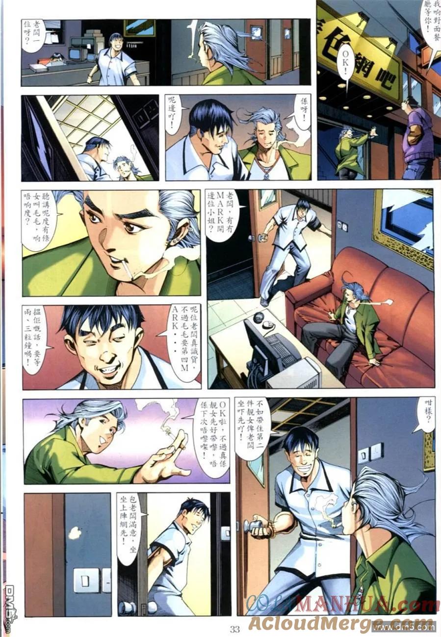 第31页