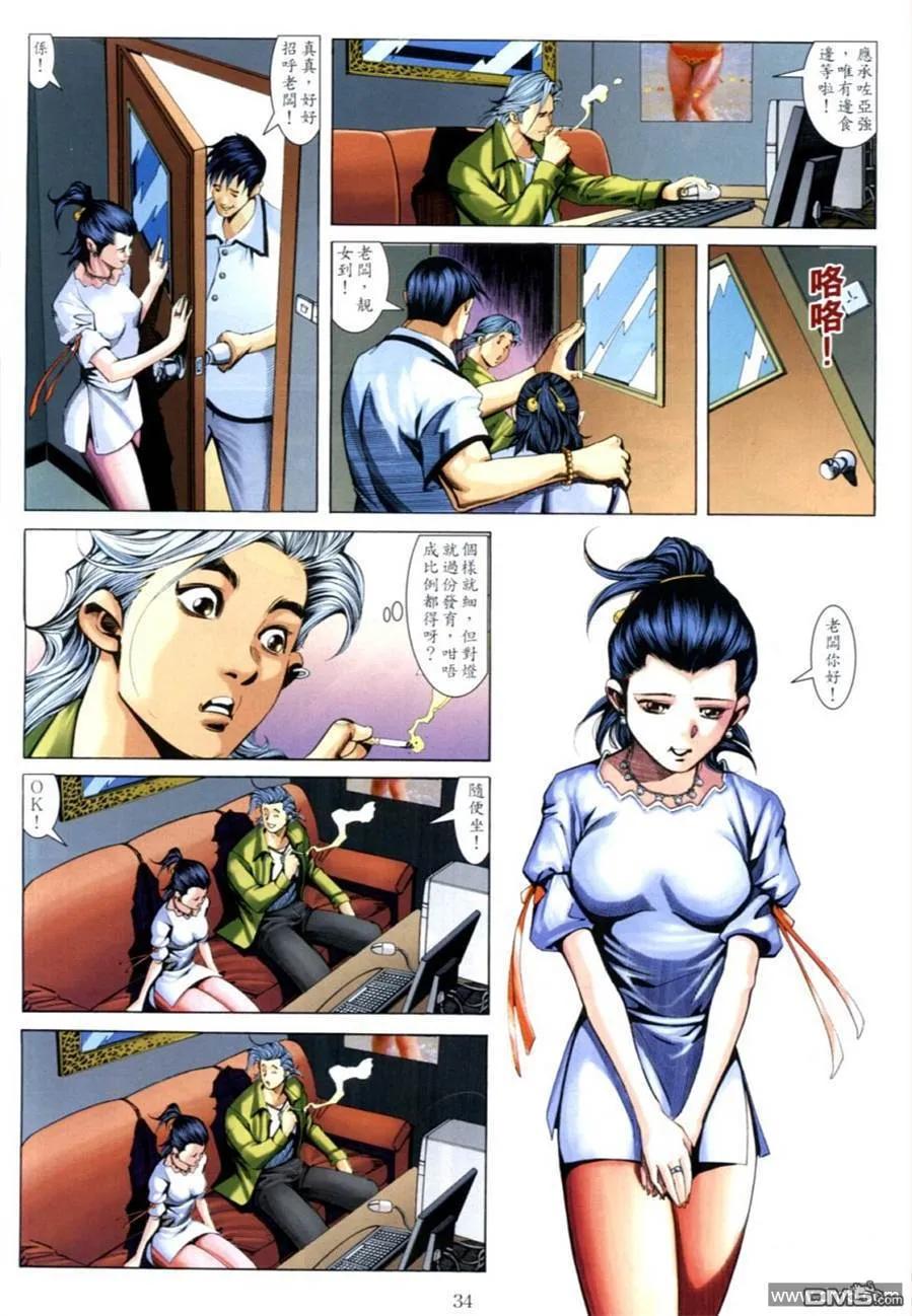 第32页