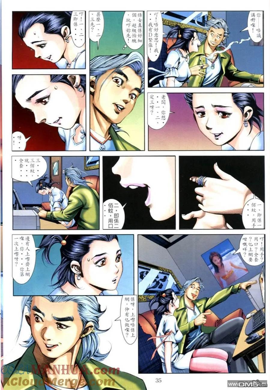 第33页