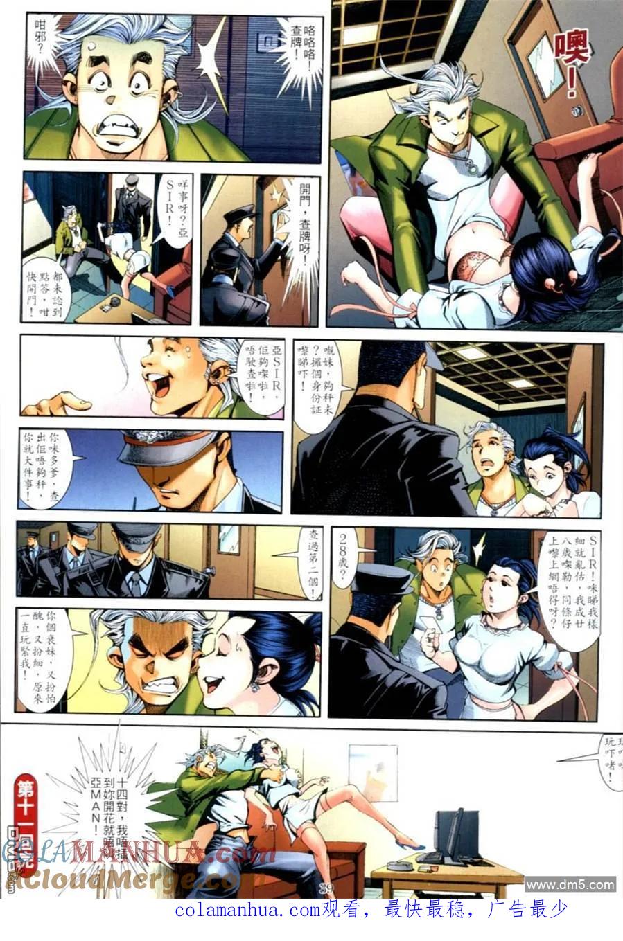 第37页