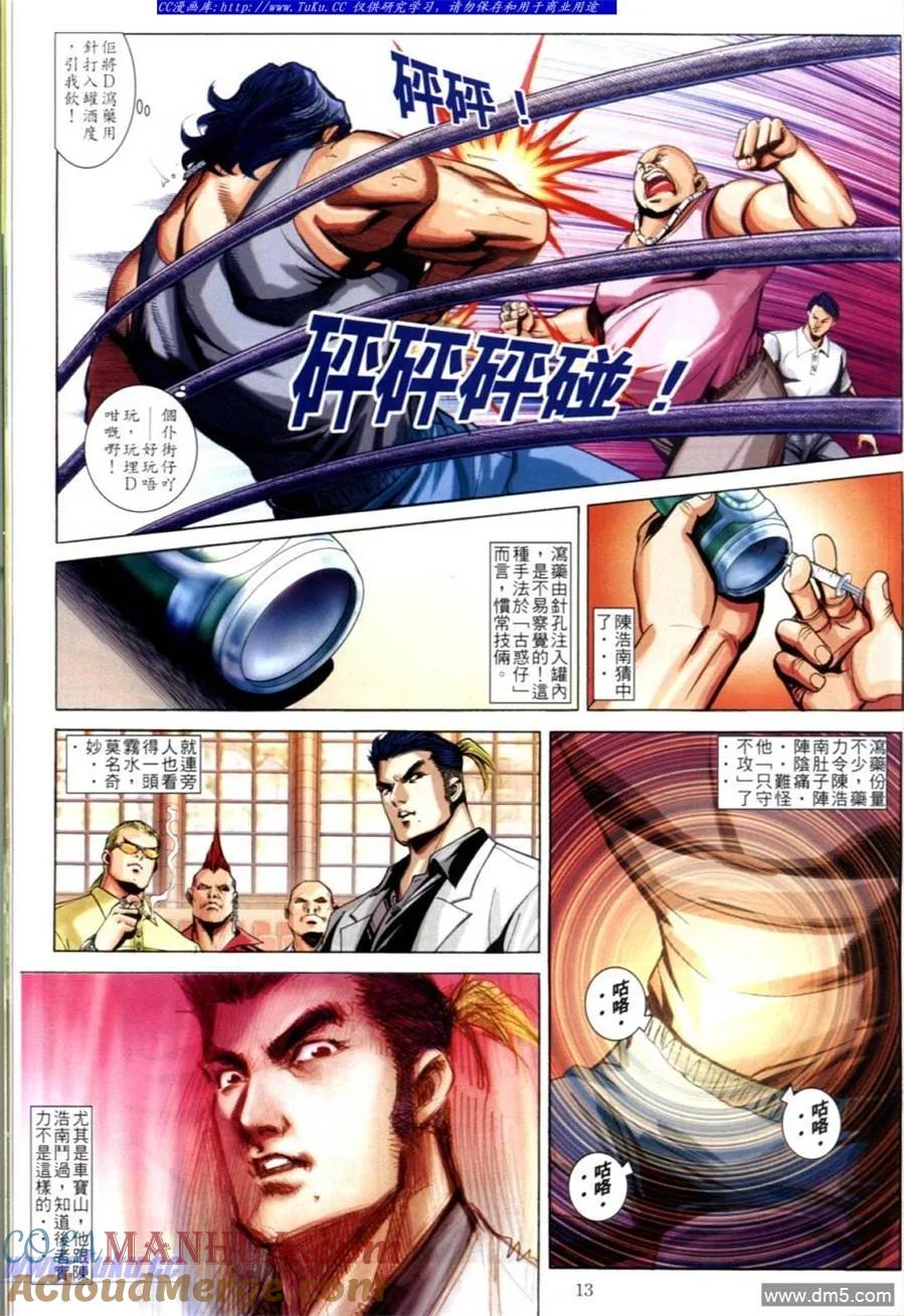 第11页
