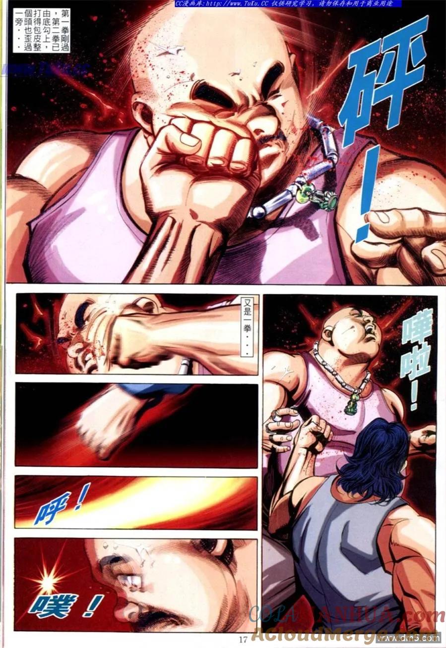 第15页