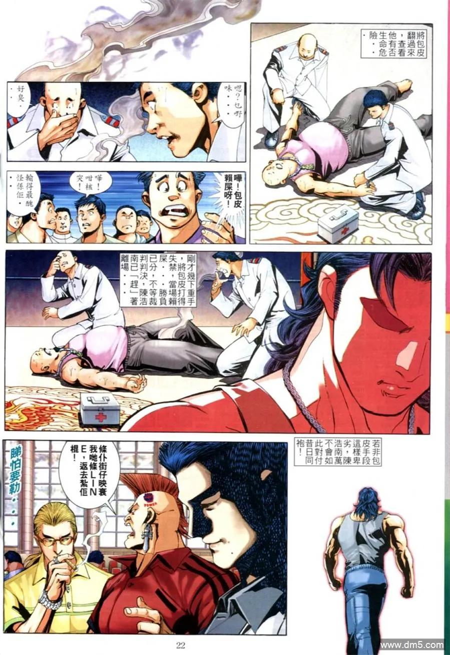 第18页