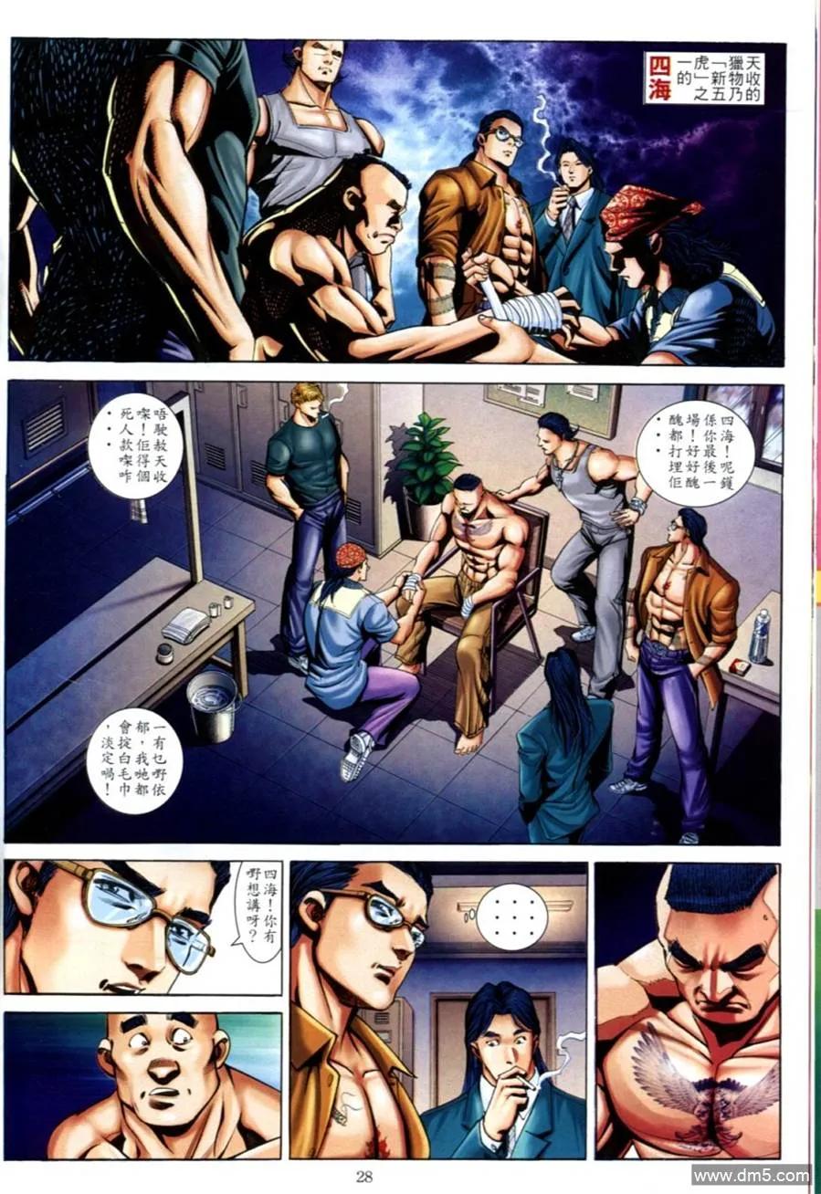 第24页