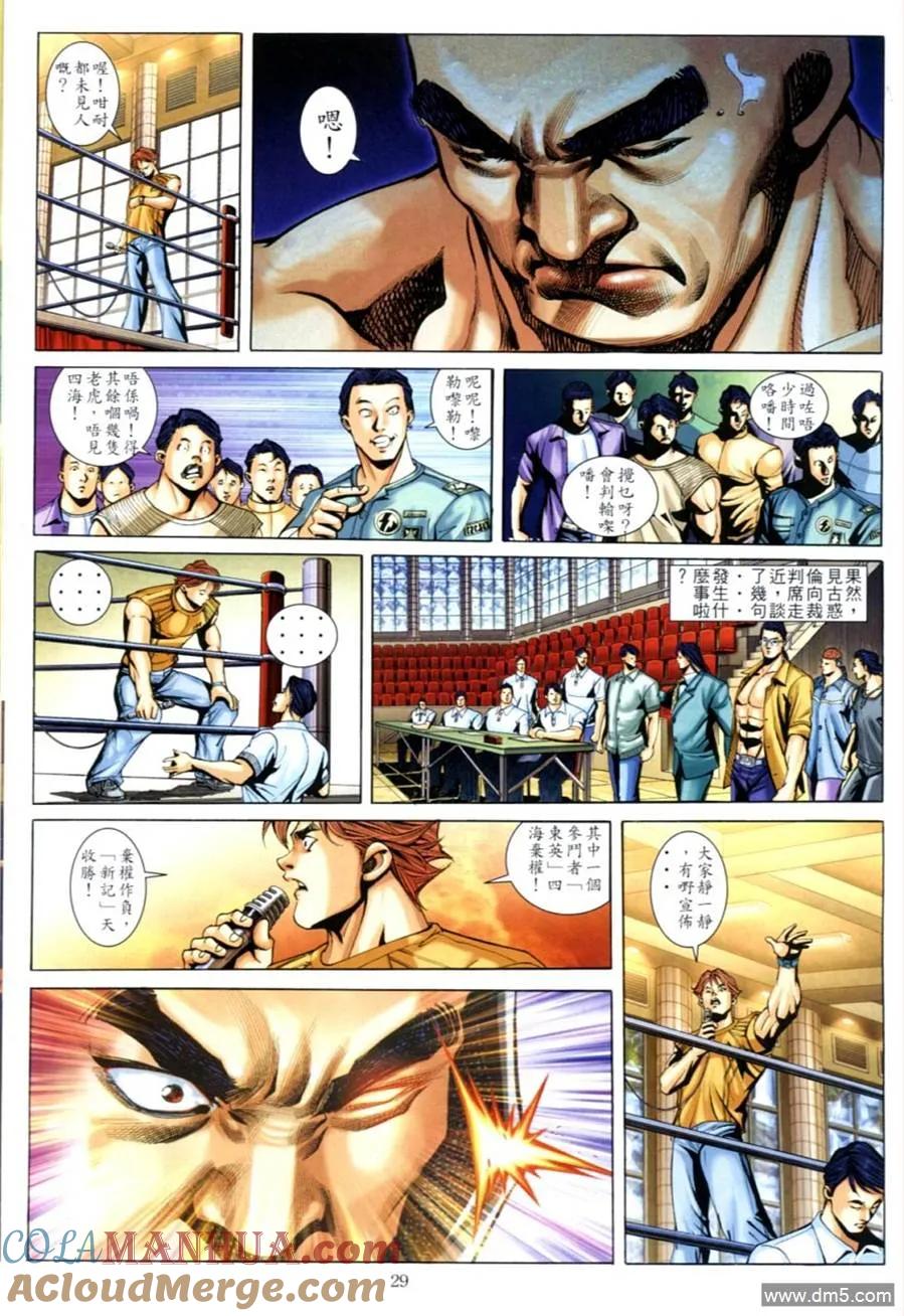第25页