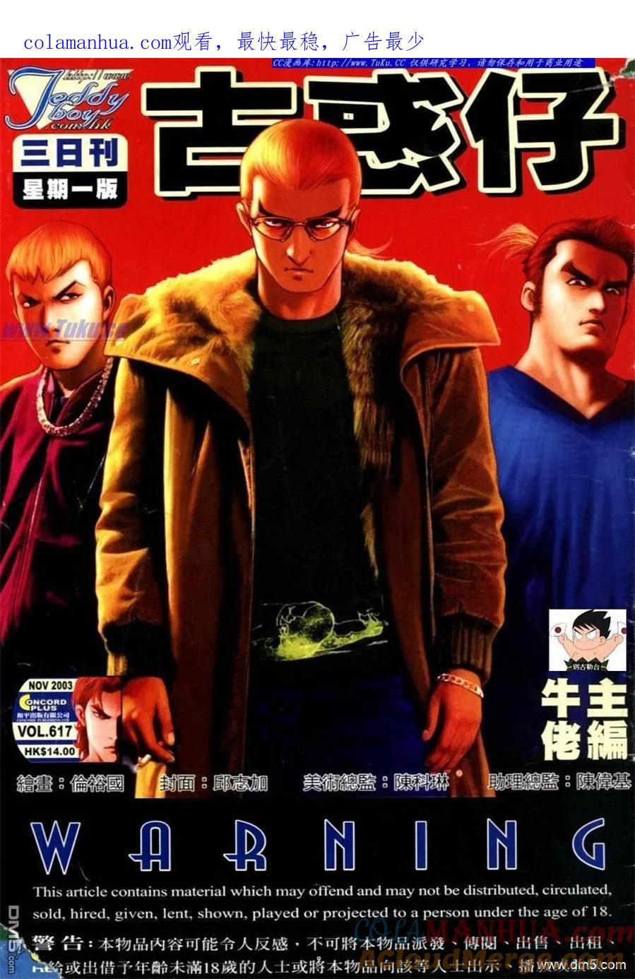 第1页