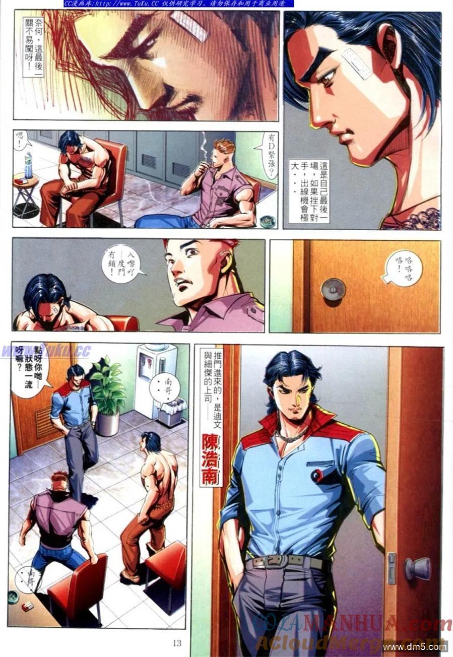 第11页